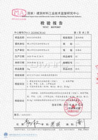 糖心VLOG免费网页版艺术糖心VLOG安卓版下载 资质荣誉