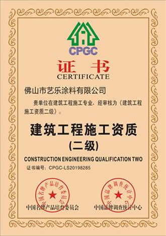 糖心VLOG免费网页版艺术糖心VLOG安卓版下载 资质荣誉