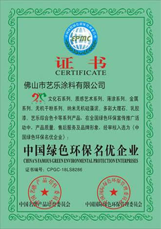 糖心VLOG免费网页版艺术糖心VLOG安卓版下载 资质荣誉