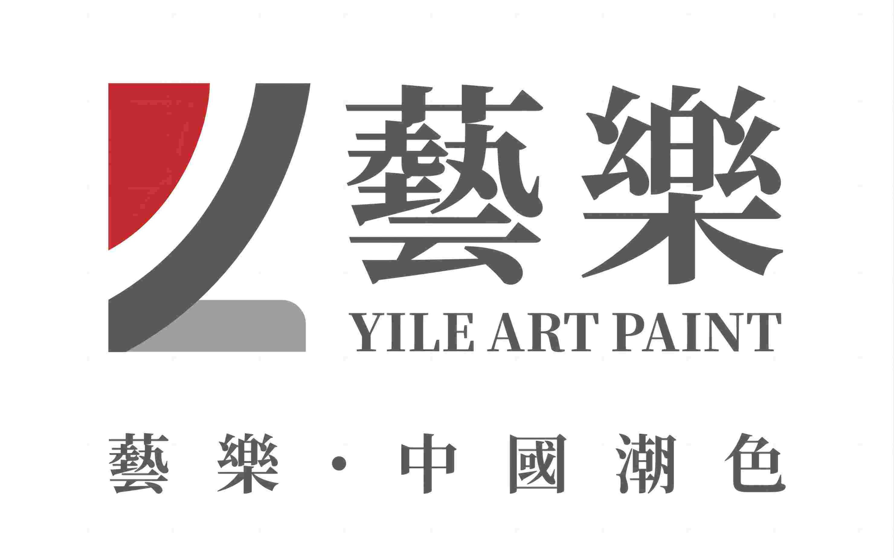 关于佛山市糖心VLOG免费网页版糖心VLOG安卓版下载有限公司